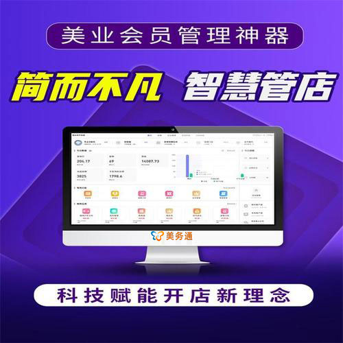 美业怎么去拓客